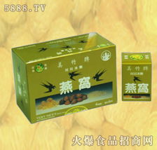 美竹川貝冰糖燕窩全國(guó)招商啟動(dòng) 香港美竹攜手深圳，引領(lǐng)現(xiàn)代養(yǎng)生新潮流